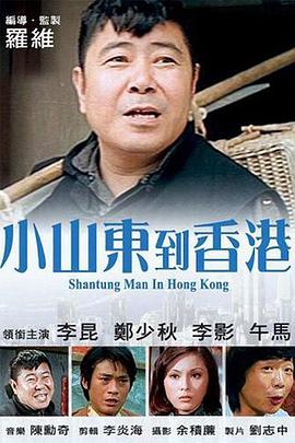 欧洲一级精品